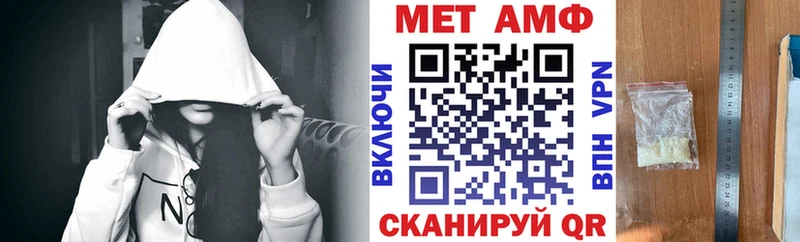 Купить закладки  Анадырь  Amphetamine 98% 
