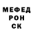 МЕТАДОН кристалл AnonGuy