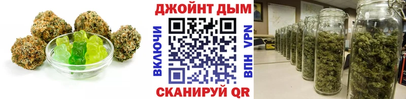 Еда ТГК марихуана  Купить  Анадырь 
