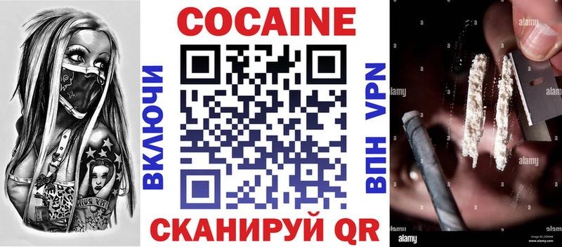 COCAIN 97%  Купить где  Анадырь 