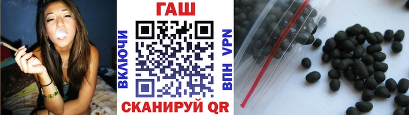 ГАШИШ гарик  Купить где  Анадырь 