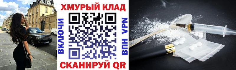 Купить  Анадырь  ГЕРОИН герыч 