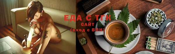 кристаллы Волосово