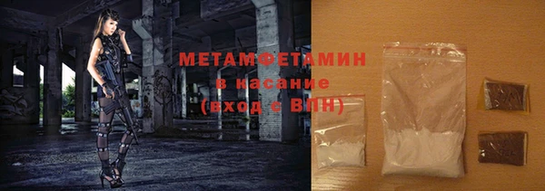 кристаллы Волосово