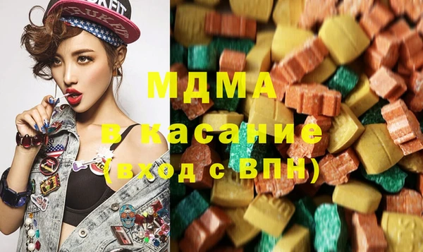спиды Волоколамск