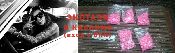 кристаллы Волосово