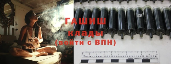 спиды Волоколамск