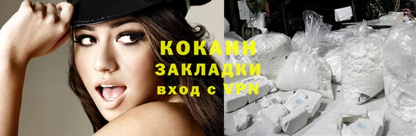 кристаллы Волосово