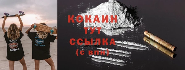 кристаллы Волосово