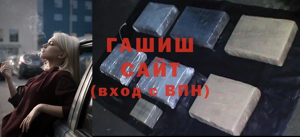 кристаллы Волосово