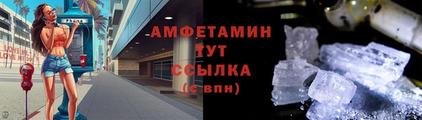 марихуана Володарск
