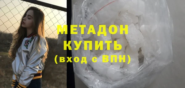 спиды Волоколамск