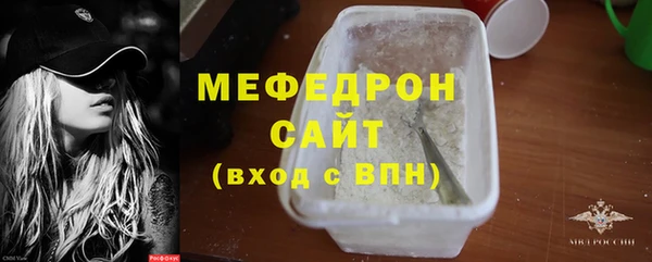 марихуана Володарск