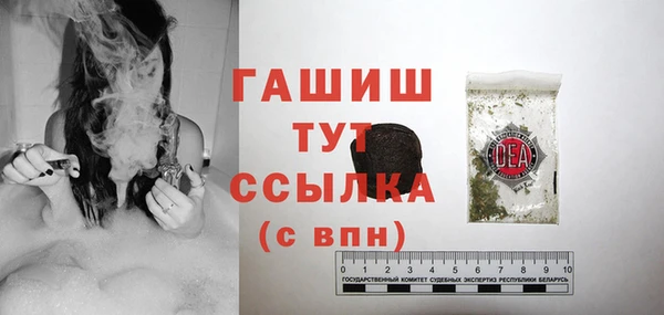 кристаллы Волосово