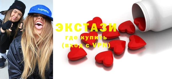 спиды Волоколамск