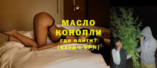 марихуана Володарск