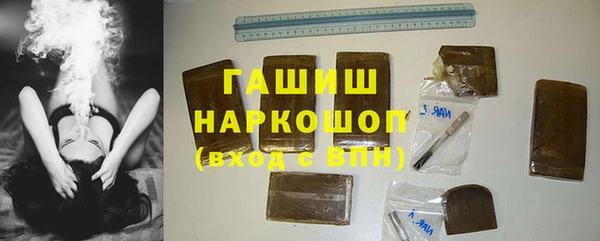 спиды Волоколамск