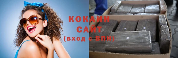 спиды Волоколамск