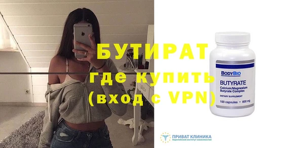 марихуана Володарск