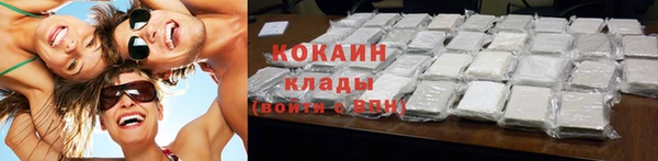 спиды Волоколамск