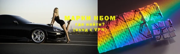 марихуана Володарск