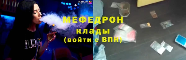 кристаллы Волосово
