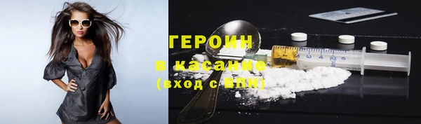 марихуана Володарск