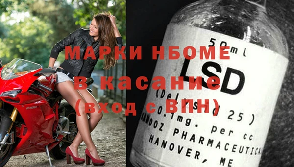 кристаллы Волосово