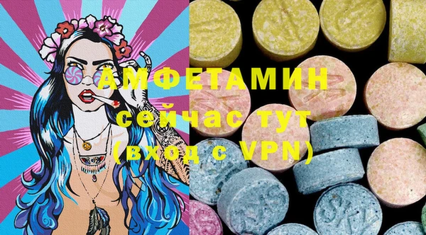 спиды Волоколамск
