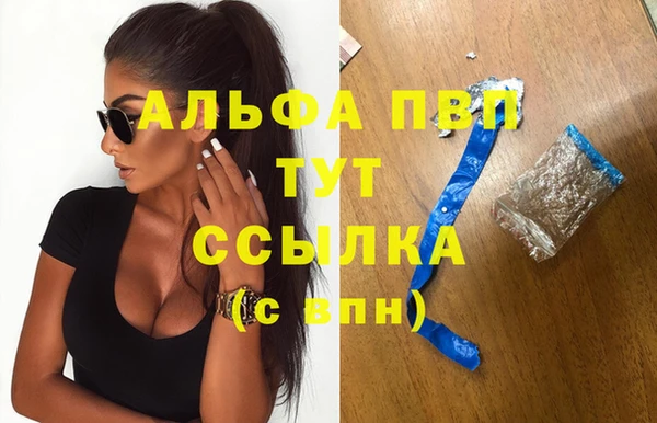 марихуана Володарск