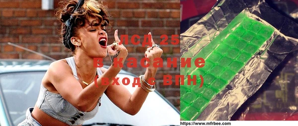 марихуана Володарск