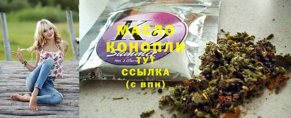 марихуана Володарск