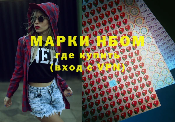 кристаллы Волосово