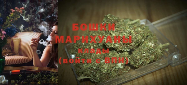 марихуана Володарск