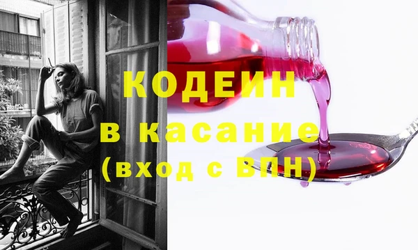 спиды Волоколамск