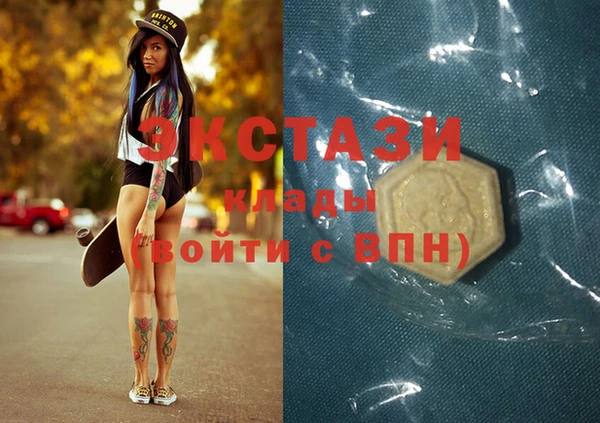 МДМА Приозерск