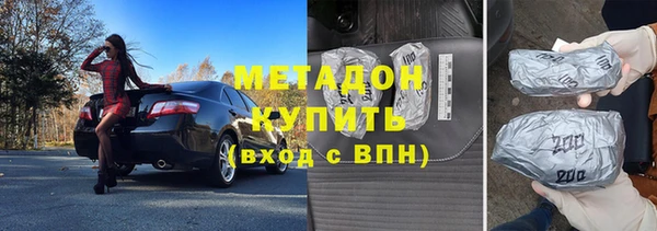 спиды Волоколамск
