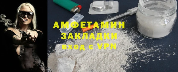 кокаин Пролетарск