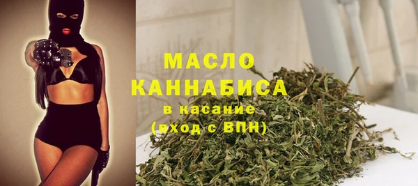 марихуана Володарск