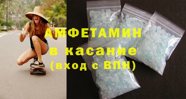 кристаллы Волосово