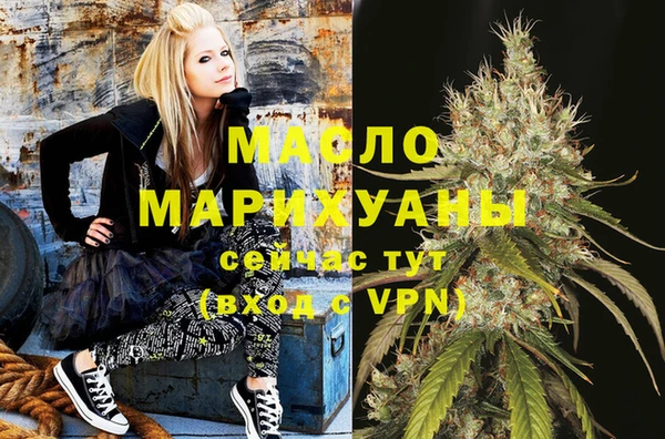 марихуана Володарск