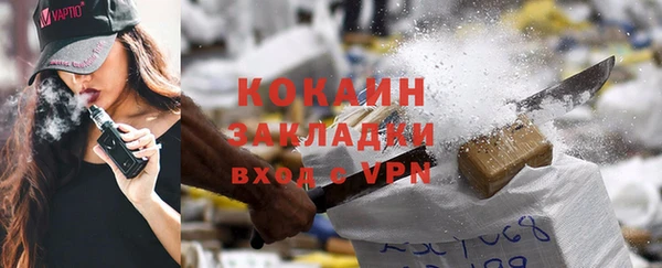 кристаллы Волосово