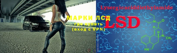 спиды Волоколамск