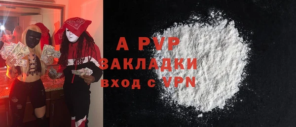 спиды Волоколамск