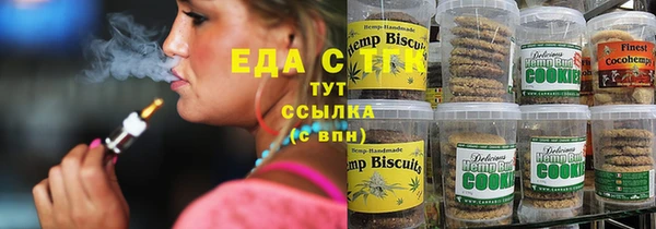 спиды Волоколамск