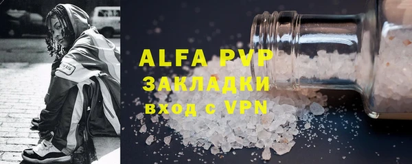 кристаллы Волосово