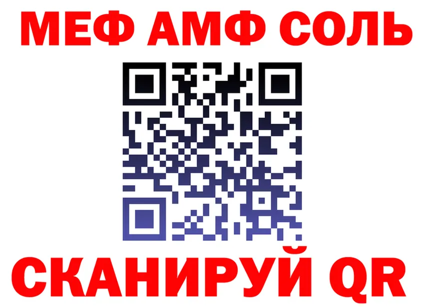 КЕТАМИН VHQ зеркало площадка KRAKEN Анадырь
