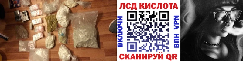 Купить закладки  Анадырь  ЛСД экстази ecstasy 