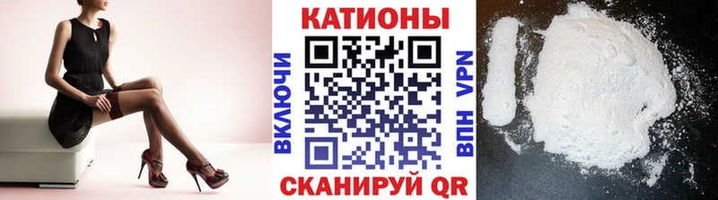 МЯУ-МЯУ кристаллы  Купить закладки  Анадырь 