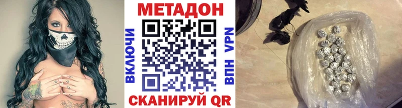 МЕТАДОН VHQ  Купить  Анадырь 